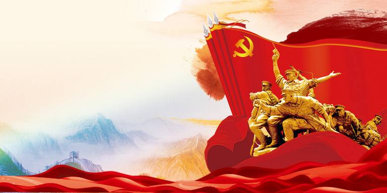 党史教育专题党课：回顾中国共产党100年的风雨历程和峥嵘岁月