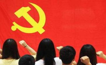 建党100周年党课讲稿——中国共产党建国前后党史