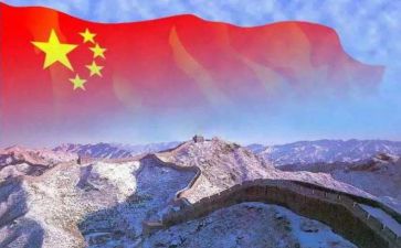 党史学习教育讲稿：中国共产党百年历史，可划分为四个时期