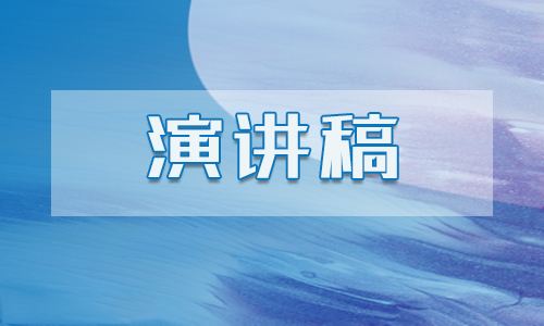 2022校园开展教师节晚会活动主持词模板【集锦5篇】
