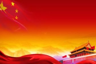 主题教育党课讲稿：学习贯彻习近平新时代中国特色社会主义思想
